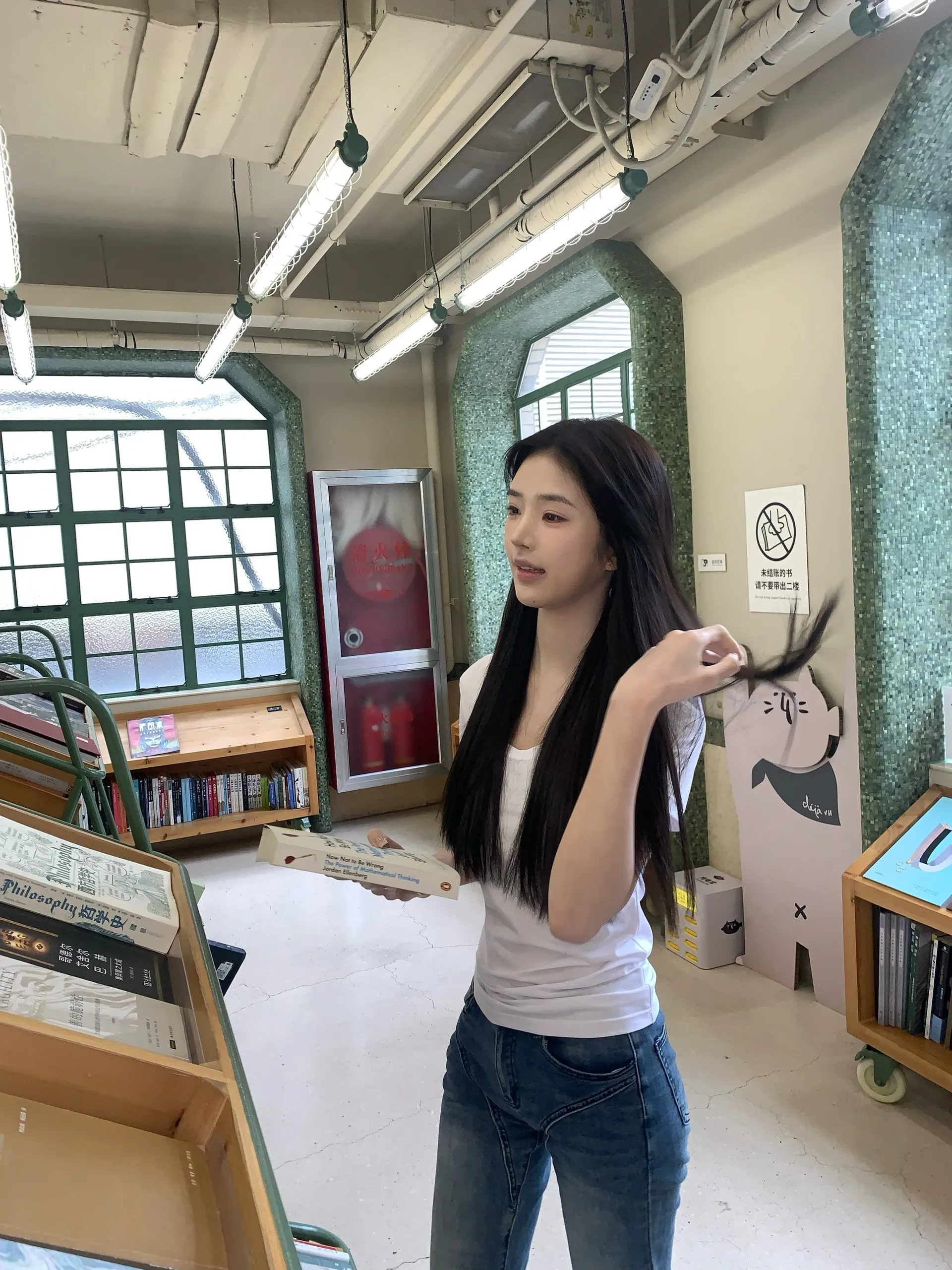 2024-05-10_11.04.55_牛奶公主小章_学姐感_2.webp