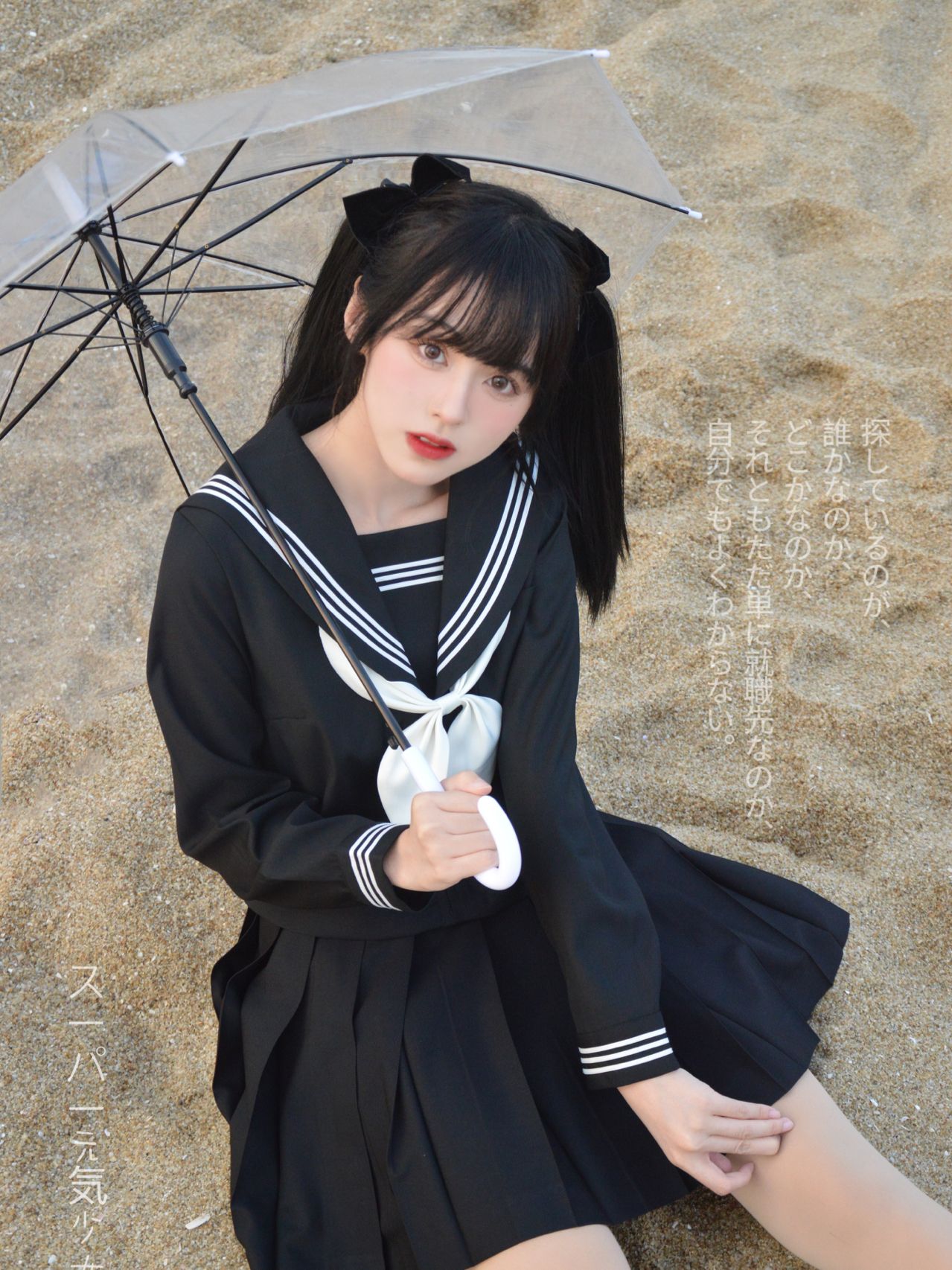 2021-04-04_21.15.41_Dobby小靓仔_JK制服_基础款水手服白三本yyds_1.jpg